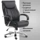 Кресло руководителя PREMIUM Advance EX-575, хром, экокожа, черное. Фото товара с разных ракурсов.